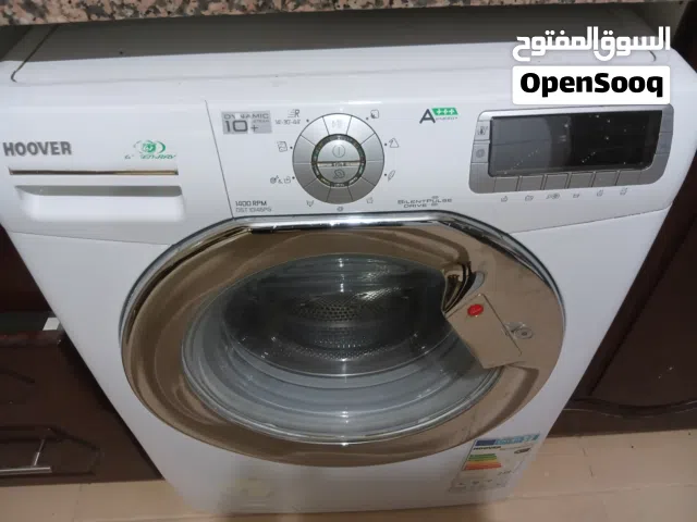 غسالة هوفر 9 كيلو