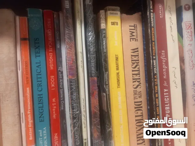 تدريس لغة انجليزية للمرحلة الثانوية التوجيهي