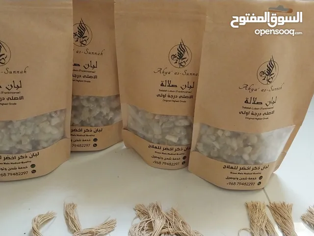 اللبان الحوجرى من جبل سمحان