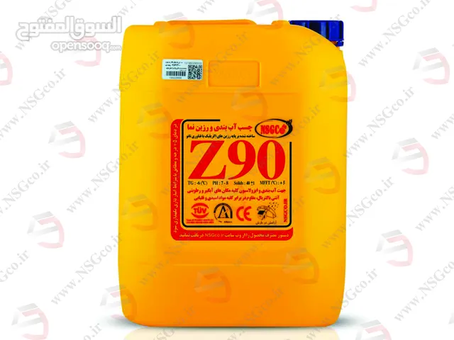 غراء الختم وراتنج Z90