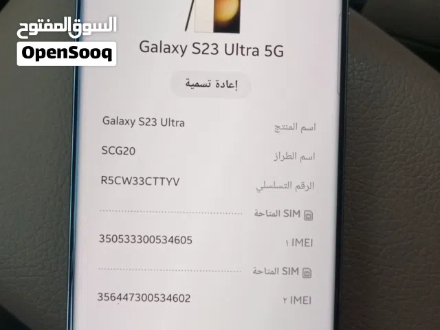 Samsung Galaxy S23 Ultra 256 GB in Amman