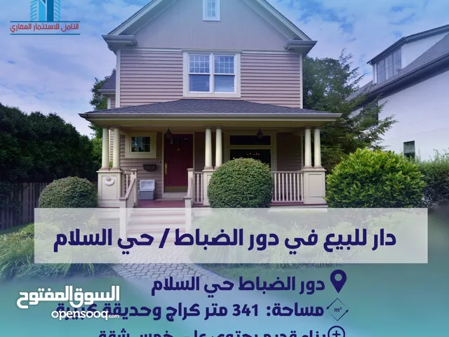 341 m2 5 Bedrooms Townhouse for Sale in Basra Dur Nuwab Al Dubat