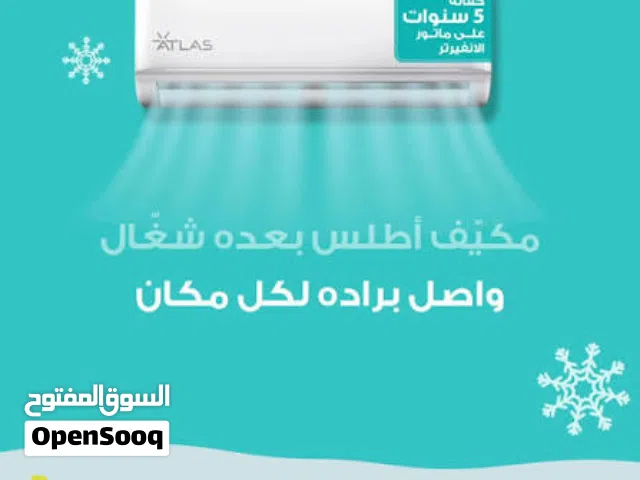 Midea 1 to 1.4 Tons AC in Amman