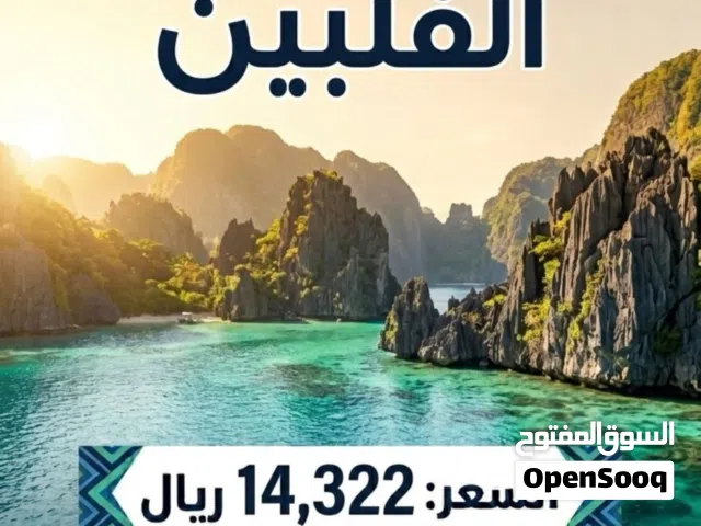 استقدام عمال وعاملات متوفر خدمة تقسيط