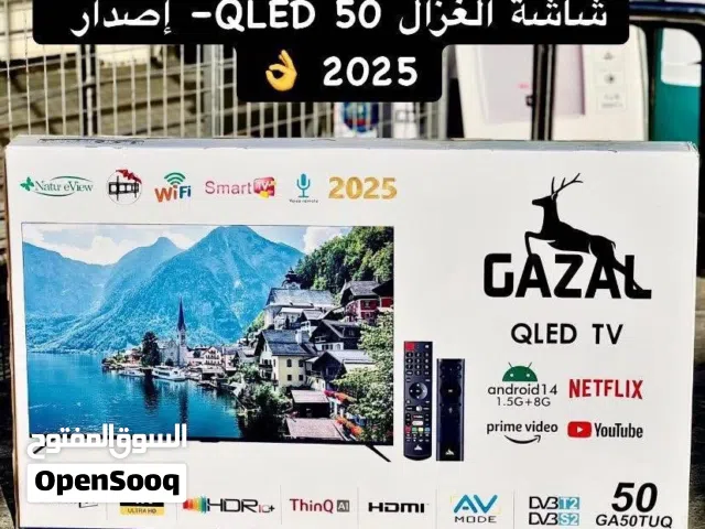 شاشة الغزال 50 إنش QLED الأكثر طلباً بالاسواق العالمية اقل سعر بالمملكة 145 دينار .