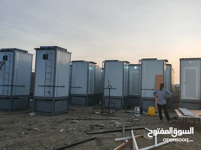 مصنع بركسات كرفانات مكاتب