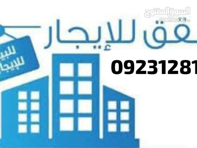 202 m2 5 Bedrooms Apartments for Rent in Tripoli Souq Al-Juma'a