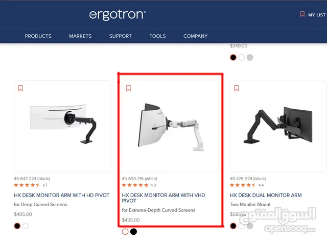ergotron odyssey g9 اقوى وأفضل حمالة شاشة في العالم تصلح لجميع الشاشات وبالاخص شاشة g9 Samsung lg