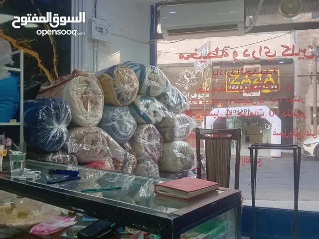 نشمي دراي كلين