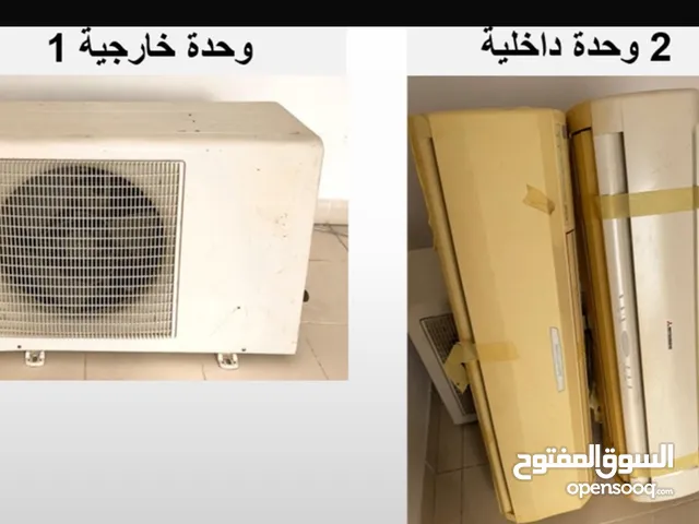 Mitsubishi 1.5 to 1.9 Tons AC in Abu Dhabi