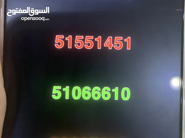 Viva VIP mobile numbers in Al Ahmadi