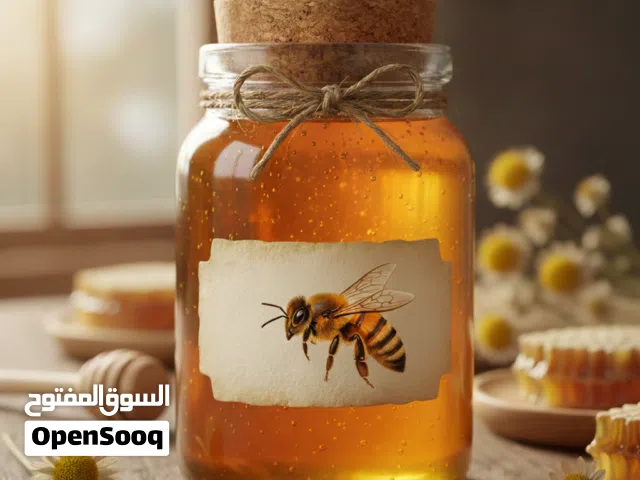 عسل طبيعي عضوي بدون أي إضافات