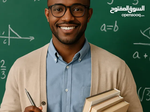 مدرس لغة إنجليزية الخوض السابعة - مسقط English language teacher all levels