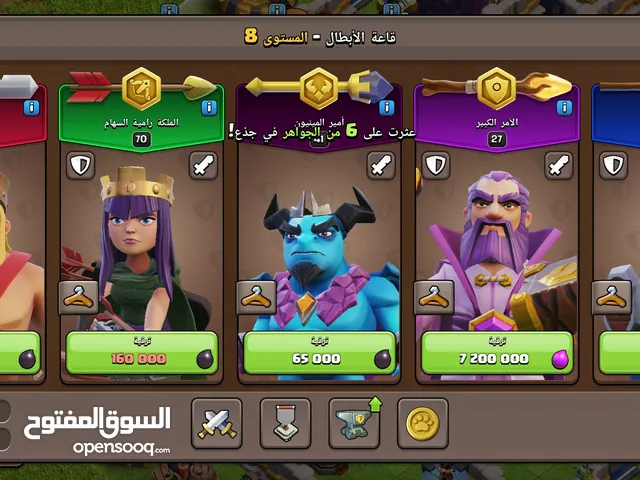 Clash of Clans Accounts and Characters for Sale in Zarqa