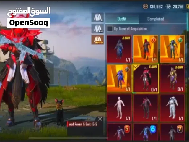 ببجي  وفري فاير