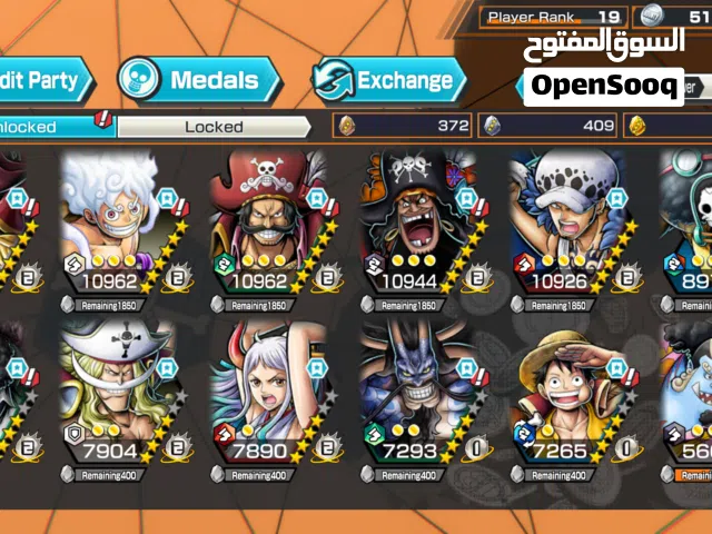 bounty rush باونتي رش للبيع بونتي