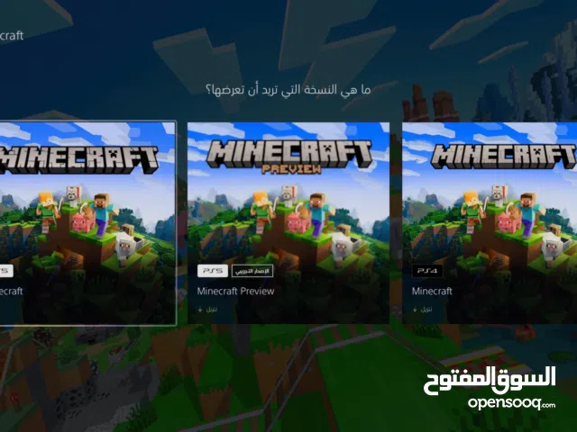 GTA Accounts and Characters for Sale in Al Ain