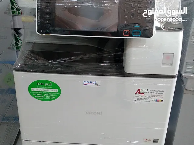 ماكينات طباعه وتصوير ريكو