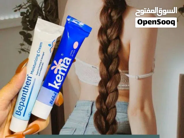 عرض التبييض والترطيب