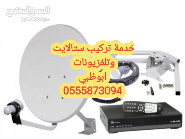 Screens - Receivers Maintenance Services in Abu Dhabi