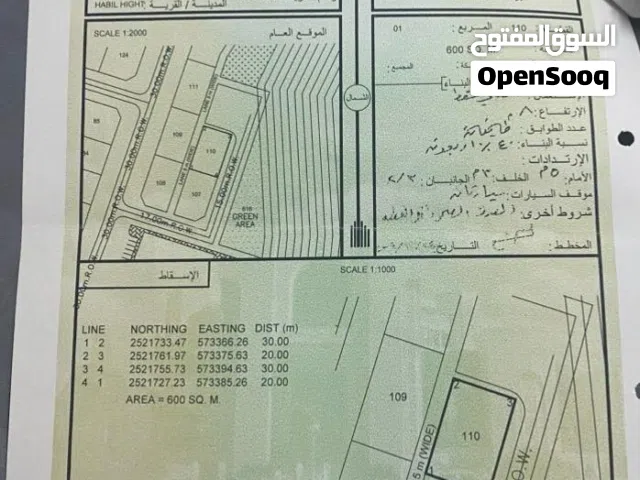 ارض للبيع في مرتفعات الحبل ارض مستويه وجنبها بيوت وكهرباء موجوده قريب صالحه للبناء
