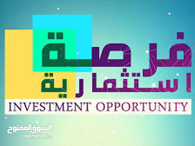 فرصة إستثمارية في مجال الحفلات والتعهد بها بتونس مع عائد استثماري وإمتيازات للأجانب في تونس