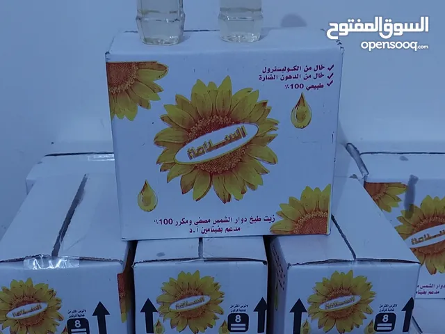 زيت السلامه