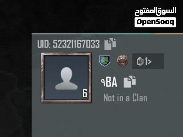 اسامي ببجي ثلاثي بدون حروف مخفيه ب 5 دينار فقط