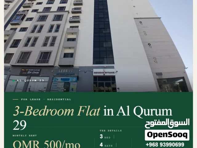 Flat for Rent in Al Qurum 29 REF 630GC