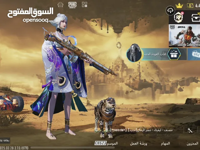 حساب ببجي قديم لفل 80