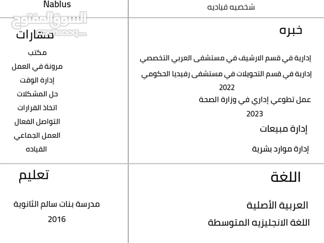 اسمرالدا