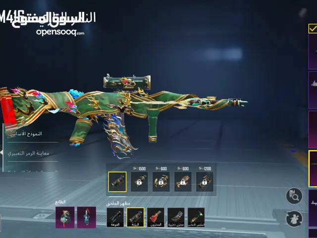 Pubg Accounts and Characters for Sale in Cairo