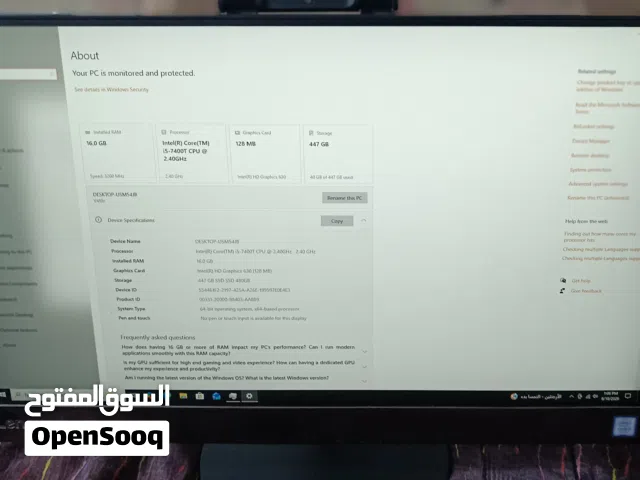 اسم الحاسبة LENOVO ALL IN ONE