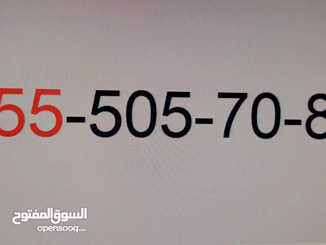 DU VIP mobile numbers in Abu Dhabi