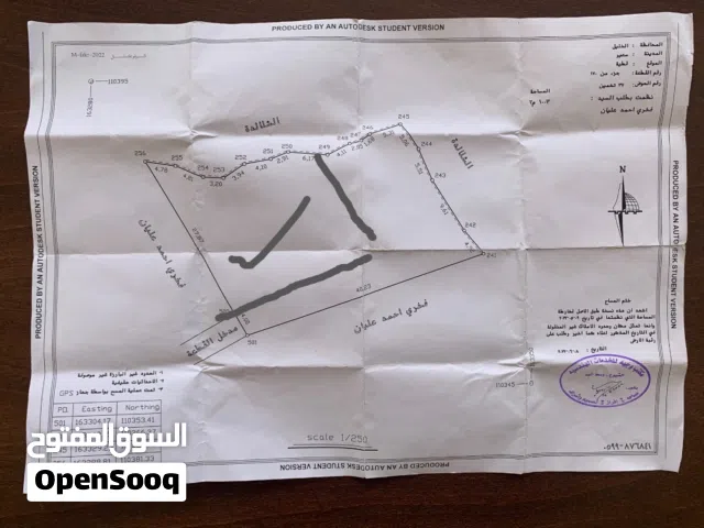Residential Land for Sale in Hebron Si'ir
