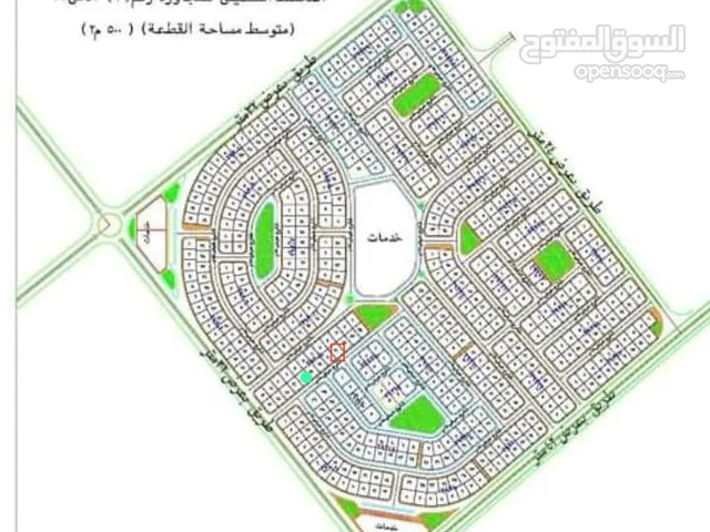 Residential Land for Sale in Qalubia El Ubour