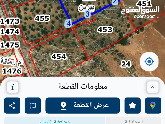 قطعة ارض للبيع