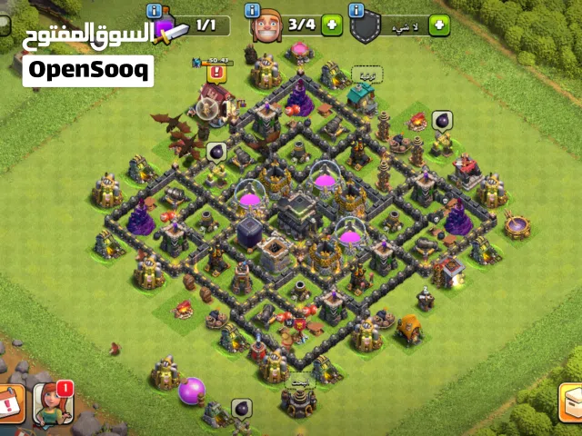 حساب كلاش  .