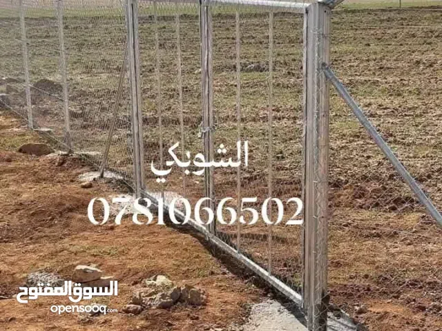 الشوبكي للتعهدات والانشاءات