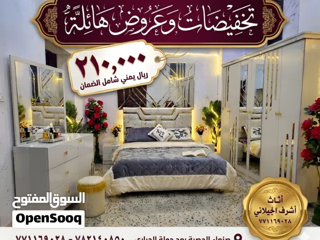 تخفيضات مستمرة جودة بالضمان