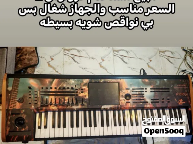 جهاز كرونوس 2