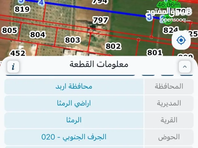 ارض بمساحة 5 دولمات