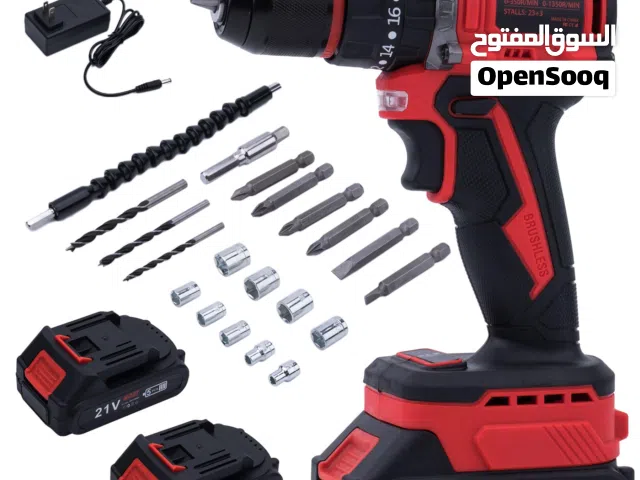 درل شحن Boss bro