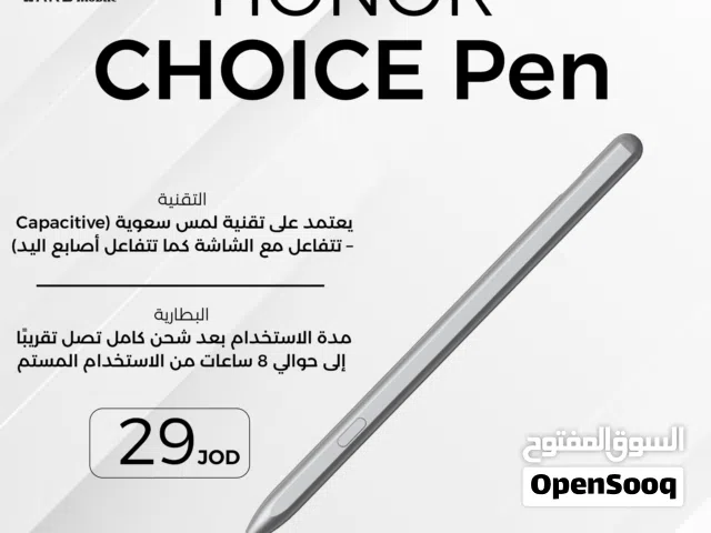 HONOR CHOICE Pen for HONOR Pad 10/9/X9a قلم هونر