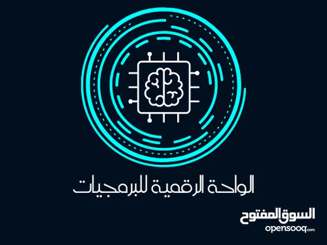 منظومة مبيعات تخفيض فقط 500دينار