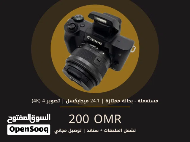 كانون Canon M50 (مع عدسة 15-45mm) مع ملحقات وستاند، بحالة ممتازة