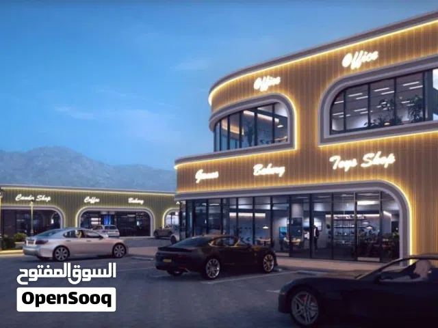 امتلك محل تجاري على شارع السلطان قابوس في بركاء أقساط لمدة 25 شهر بدون أي فوائد