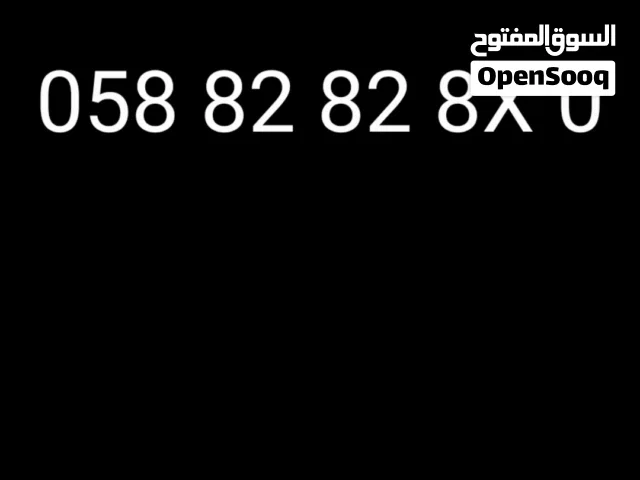 du numbers