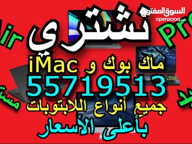 macOS Apple Computers for sale in Hawally