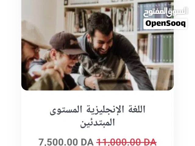 تعلم اللغات